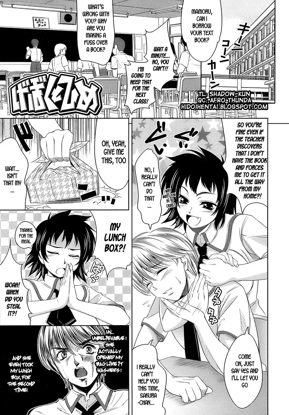 [Yasui Riosuke] Ero-manga Mitai na Koi Shiyou - Let's Fall in Love The Ero-Manga Fhentai - Page 89