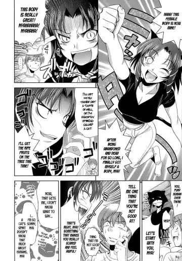 [Yasui Riosuke] Ero-manga Mitai na Koi Shiyou - Let's Fall in Love The Ero-Manga Fhentai - Page 144