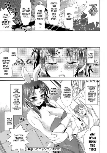 [Yasui Riosuke] Ero-manga Mitai na Koi Shiyou - Let's Fall in Love The Ero-Manga Fhentai - Page 156