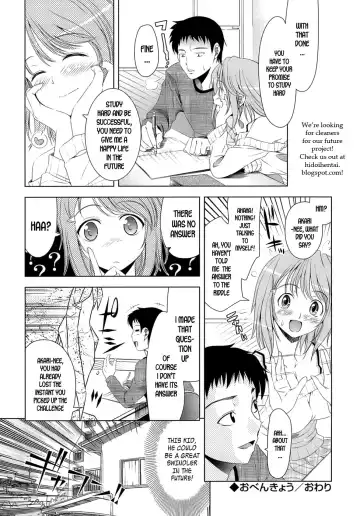 [Yasui Riosuke] Ero-manga Mitai na Koi Shiyou - Let's Fall in Love The Ero-Manga Fhentai - Page 172