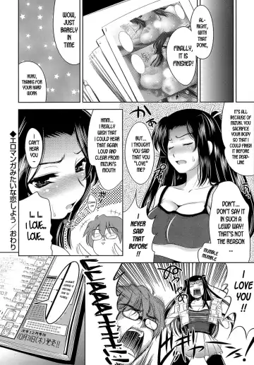 [Yasui Riosuke] Ero-manga Mitai na Koi Shiyou - Let's Fall in Love The Ero-Manga Fhentai - Page 24
