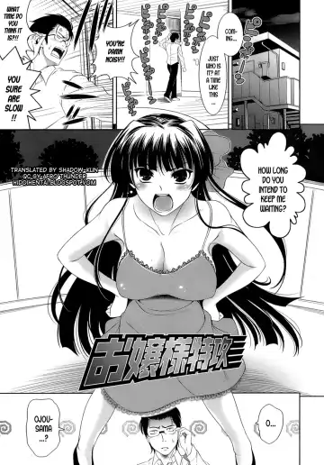 [Yasui Riosuke] Ero-manga Mitai na Koi Shiyou - Let's Fall in Love The Ero-Manga Fhentai - Page 25