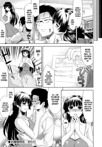 [Yasui Riosuke] Ero-manga Mitai na Koi Shiyou - Let's Fall in Love The Ero-Manga Fhentai - Page 40