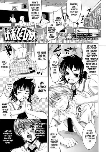 [Yasui Riosuke] Ero-manga Mitai na Koi Shiyou - Let's Fall in Love The Ero-Manga Fhentai - Page 89