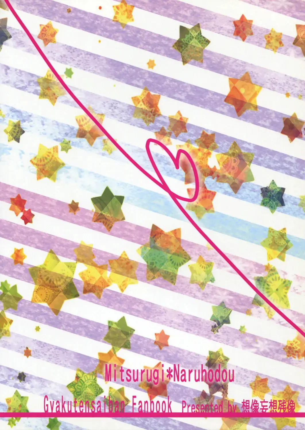 Position Fhentai - Page 18