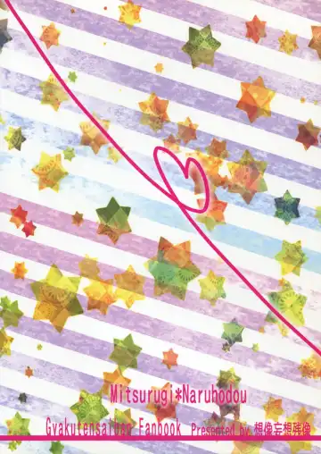 Position Fhentai - Page 18