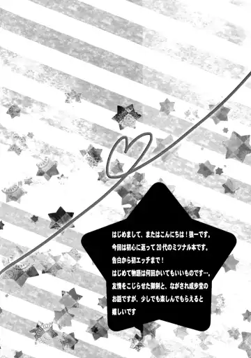 Position Fhentai - Page 3