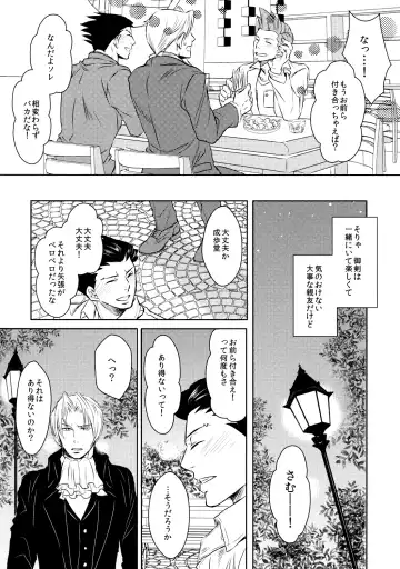 Position Fhentai - Page 5