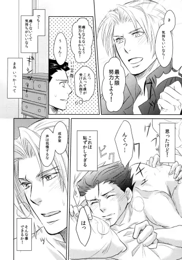 Position Fhentai - Page 9