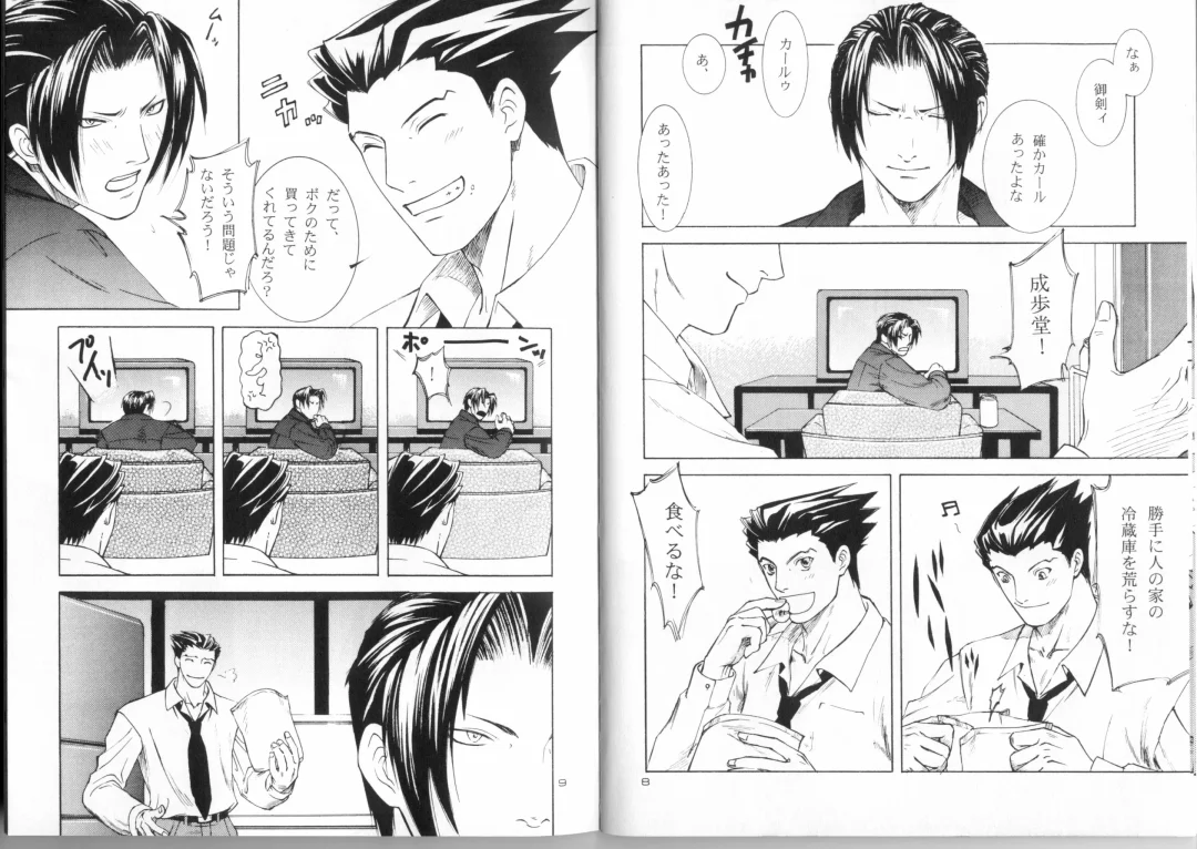 [Otapyon] Love Letter Fhentai - Page 5