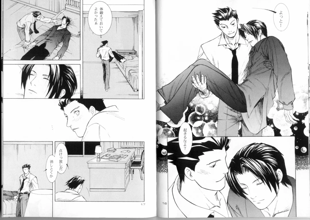 [Otapyon] Love Letter Fhentai - Page 9