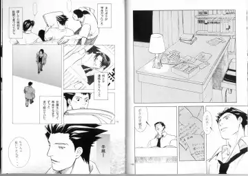 [Otapyon] Love Letter Fhentai - Page 10