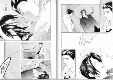 [Otapyon] Love Letter Fhentai - Page 12