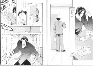 [Otapyon] Love Letter Fhentai - Page 3