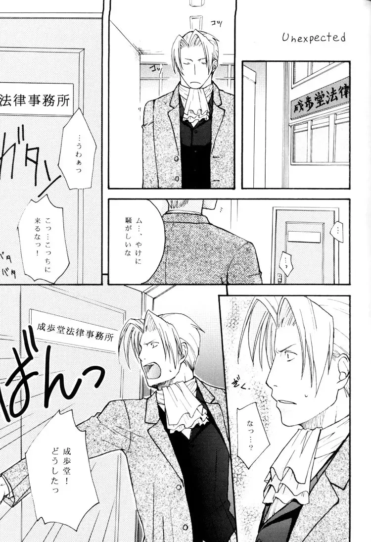 Life is GOOD Fhentai - Page 23