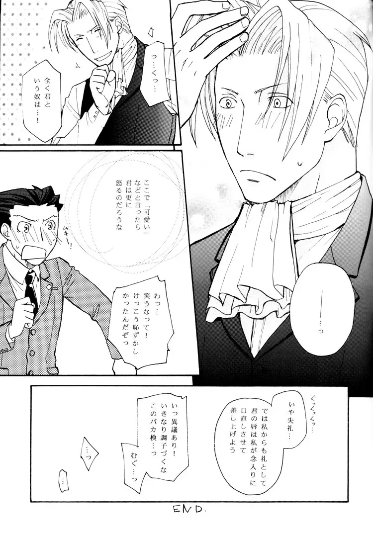 Life is GOOD Fhentai - Page 29