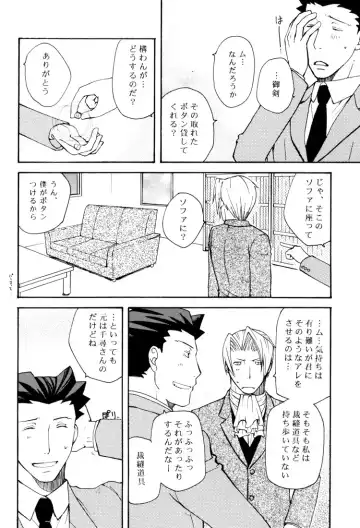 Life is GOOD Fhentai - Page 10