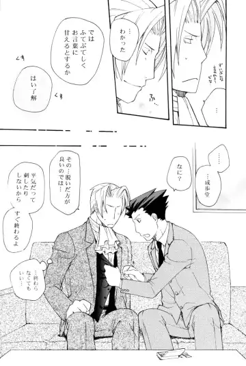 Life is GOOD Fhentai - Page 12