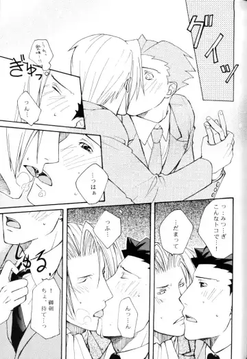 Life is GOOD Fhentai - Page 15