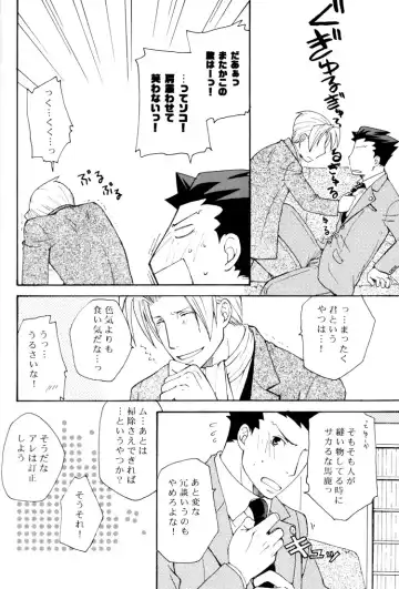 Life is GOOD Fhentai - Page 16