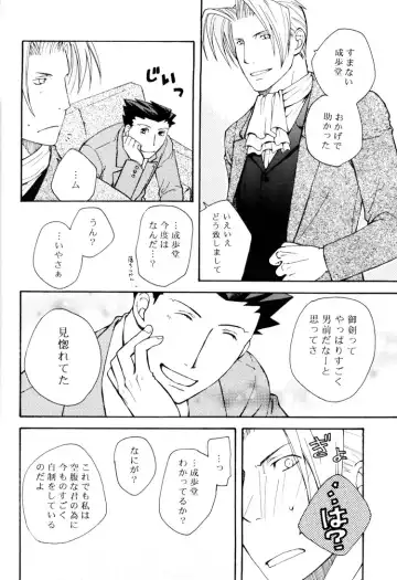 Life is GOOD Fhentai - Page 18