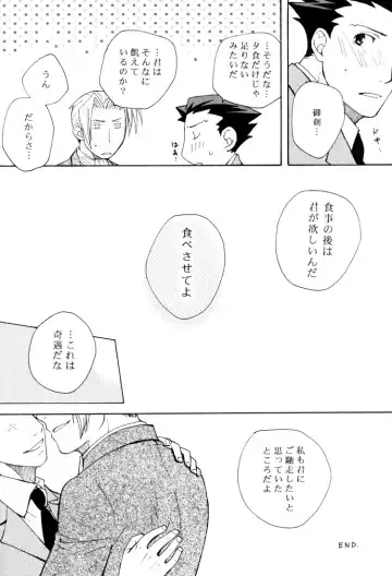 Life is GOOD Fhentai - Page 20