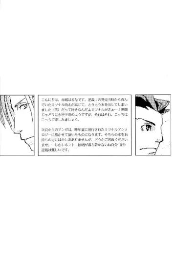 Life is GOOD Fhentai - Page 22