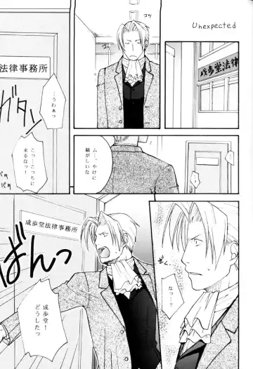 Life is GOOD Fhentai - Page 23