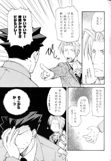 Life is GOOD Fhentai - Page 9