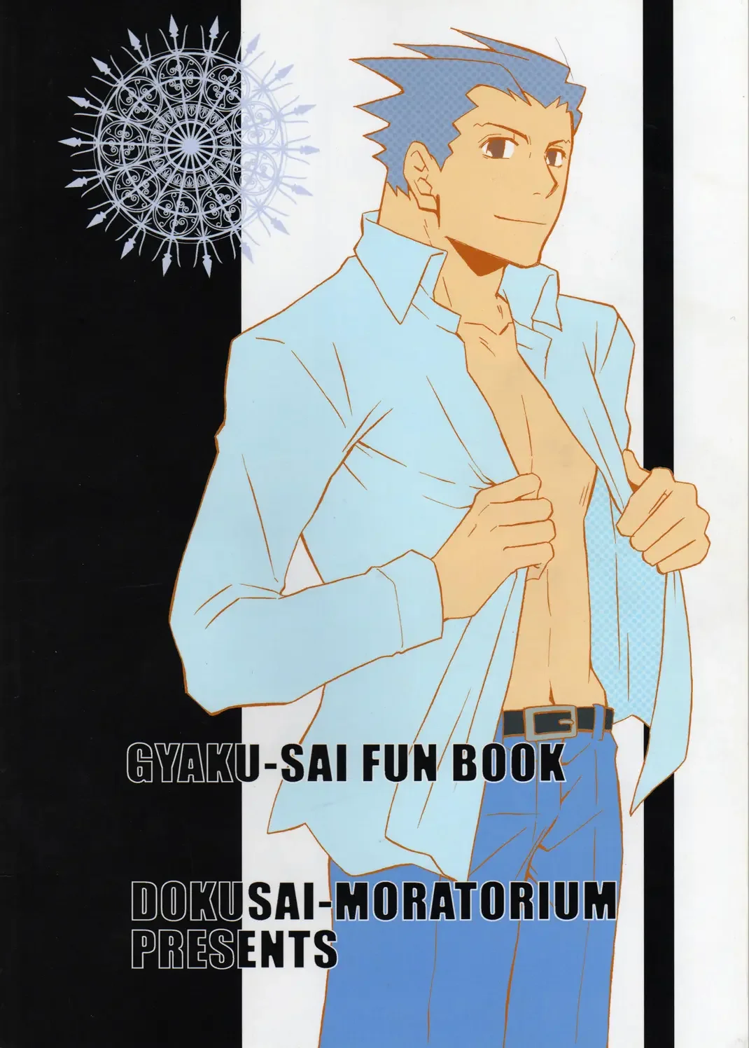 [Suzui Yukino] ROKEFURI! Fhentai - Page 22