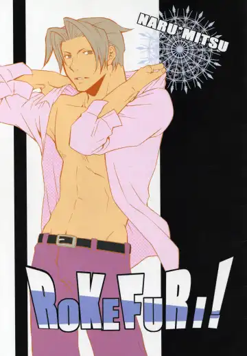 Read [Suzui Yukino] ROKEFURI! - Fhentai