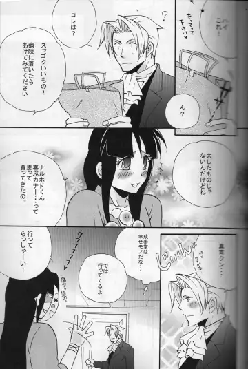 [Suzui Yukino] ROKEFURI! Fhentai - Page 6