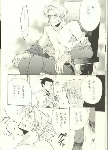 [Suzui Yukino] ‐LAVEN- Fhentai - Page 12