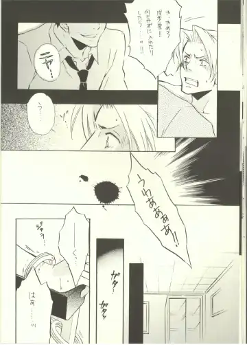 [Suzui Yukino] ‐LAVEN- Fhentai - Page 14