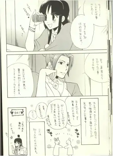 [Suzui Yukino] ‐LAVEN- Fhentai - Page 26