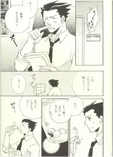 [Suzui Yukino] ‐LAVEN- Fhentai - Page 3