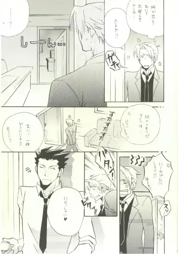 [Suzui Yukino] ‐LAVEN- Fhentai - Page 7