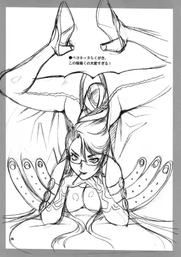 [Yukiyanagi] Yukiyanagi no Hon 22 Bitch Time! Fhentai - Page 25