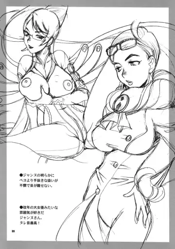 [Yukiyanagi] Yukiyanagi no Hon 22 Bitch Time! Fhentai - Page 27