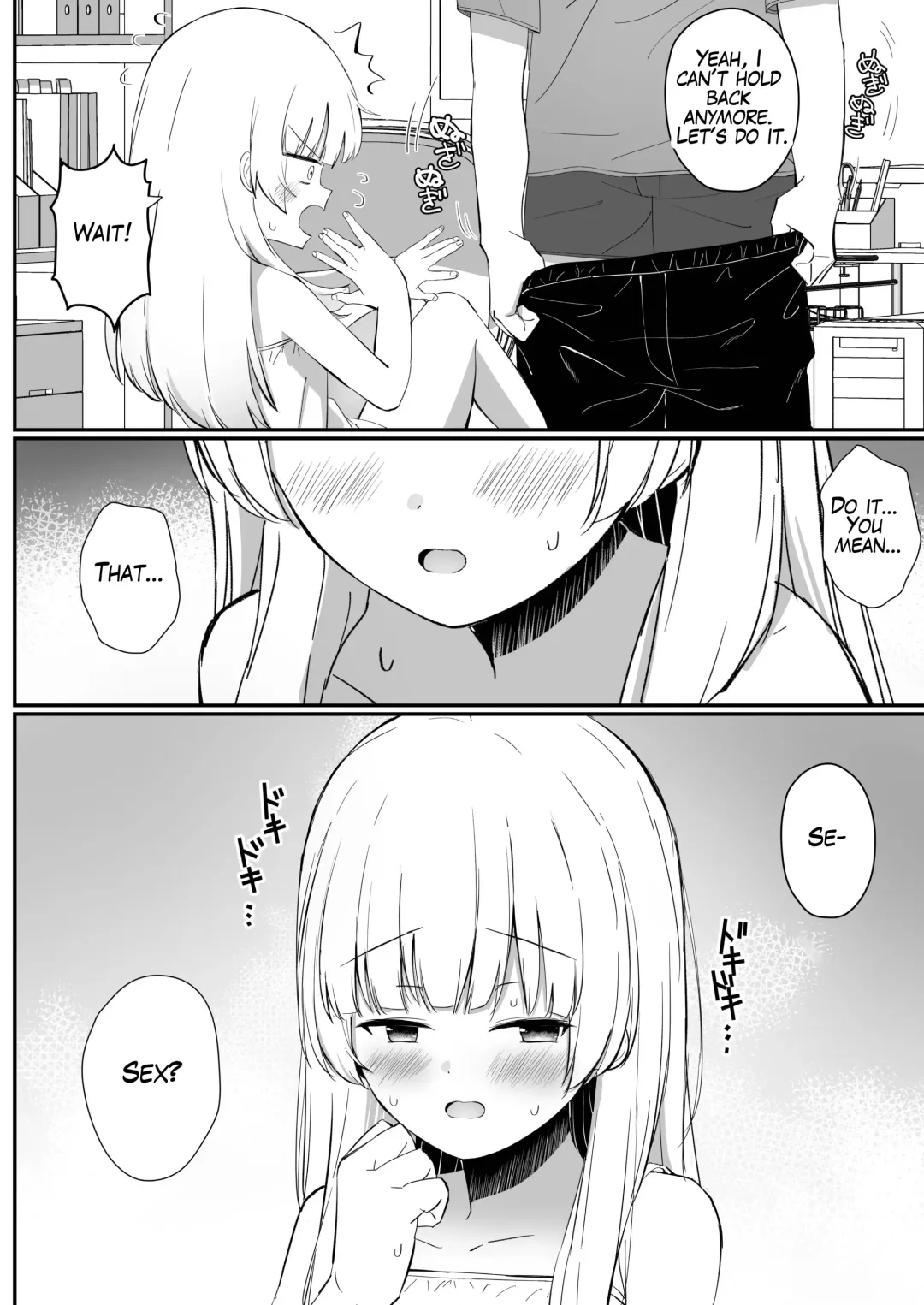 [Sakae] Chotto Namaiki dakedo Oniichan no Koto ga Daisuki na Imouto to Noukou Amaama Ecchi | Succulent Sweet Sex with an Impertinent Little Sister that Loves Her Oniichan Fhentai - Page 19