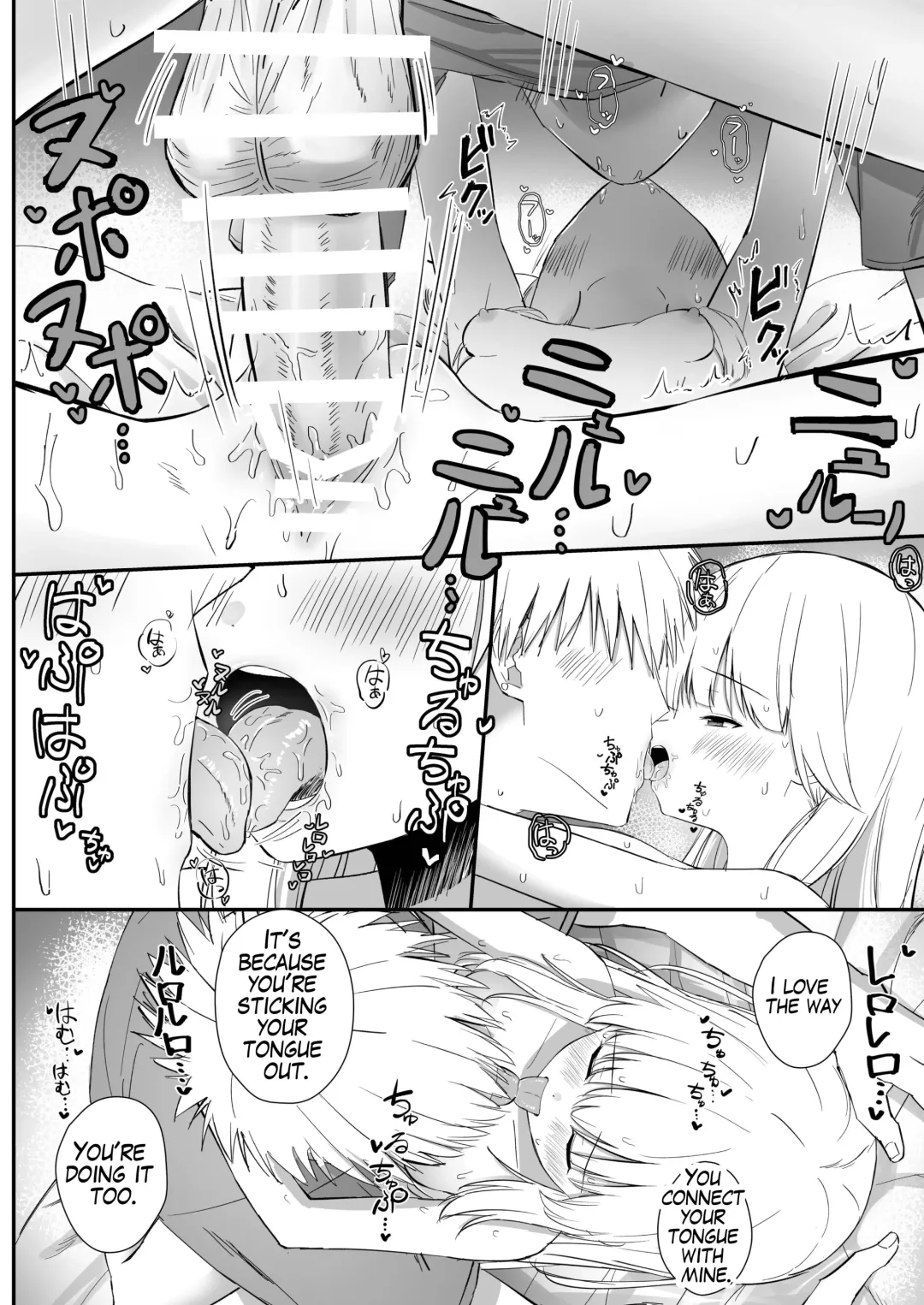 [Sakae] Chotto Namaiki dakedo Oniichan no Koto ga Daisuki na Imouto to Noukou Amaama Ecchi | Succulent Sweet Sex with an Impertinent Little Sister that Loves Her Oniichan Fhentai - Page 29