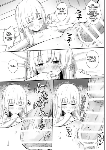 [Sakae] Chotto Namaiki dakedo Oniichan no Koto ga Daisuki na Imouto to Noukou Amaama Ecchi | Succulent Sweet Sex with an Impertinent Little Sister that Loves Her Oniichan Fhentai - Page 22