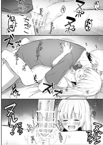 [Sakae] Chotto Namaiki dakedo Oniichan no Koto ga Daisuki na Imouto to Noukou Amaama Ecchi | Succulent Sweet Sex with an Impertinent Little Sister that Loves Her Oniichan Fhentai - Page 35