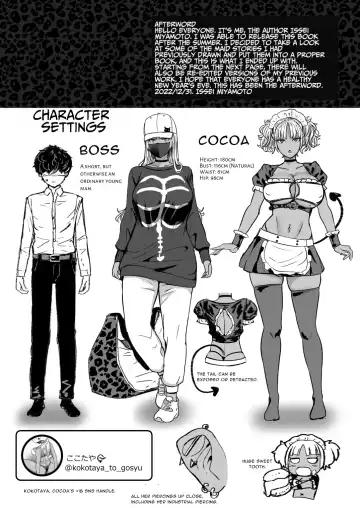 [Miyamoto Issa] Kuro Gal Maid Inma, Goshu o Kuu. | Kuro-Gyaru Succubus Maid Devours Her Master Fhentai - Page 26