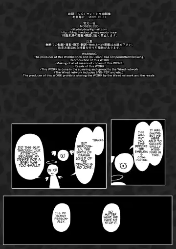 [Miyamoto Issa] Kuro Gal Maid Inma, Goshu o Kuu. | Kuro-Gyaru Succubus Maid Devours Her Master Fhentai - Page 36