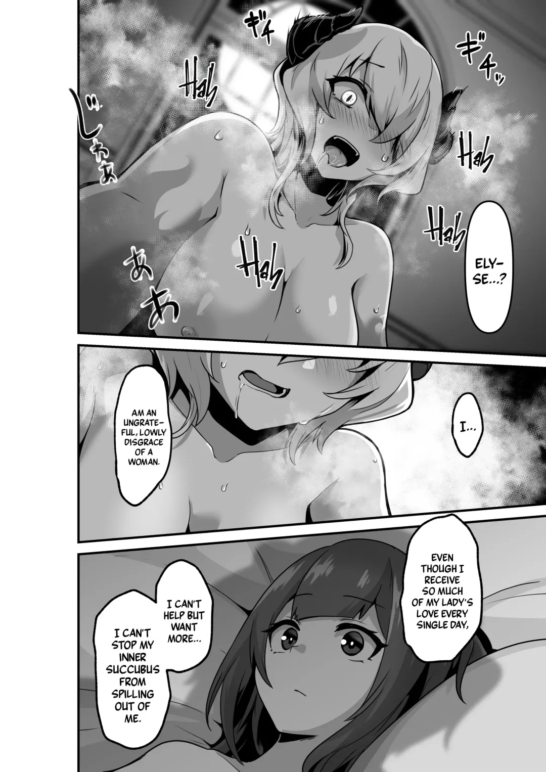 [Otemoto] Ii kara Watashi o Dakinasai!! | Listen! Now You're Going To Sleep With Me! Fhentai - Page 26