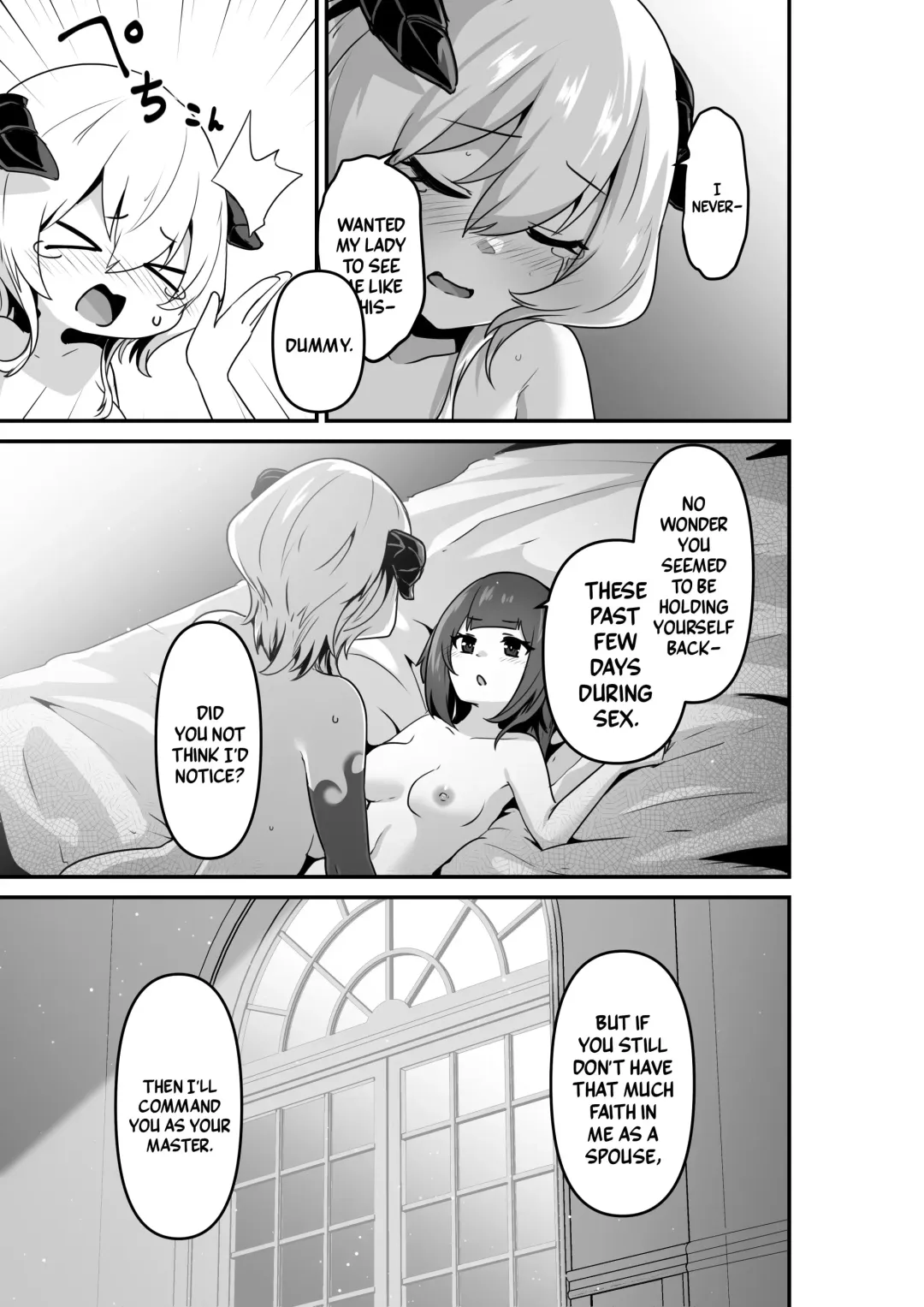 [Otemoto] Ii kara Watashi o Dakinasai!! | Listen! Now You're Going To Sleep With Me! Fhentai - Page 27