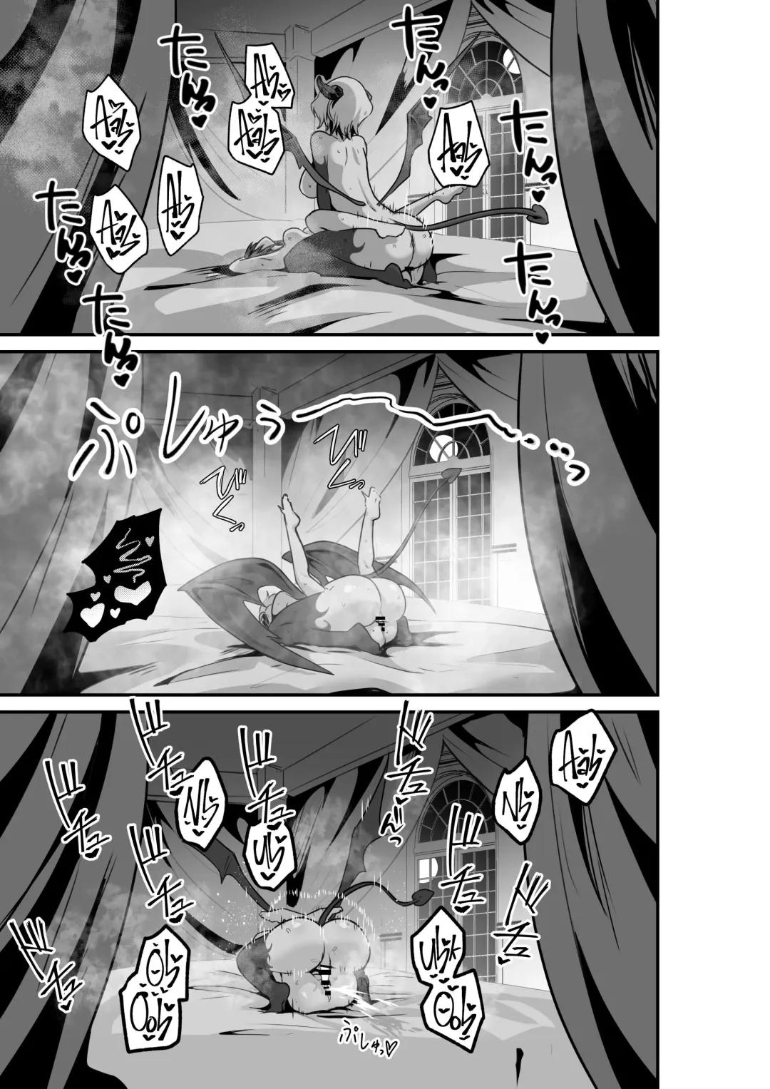 [Otemoto] Ii kara Watashi o Dakinasai!! | Listen! Now You're Going To Sleep With Me! Fhentai - Page 45