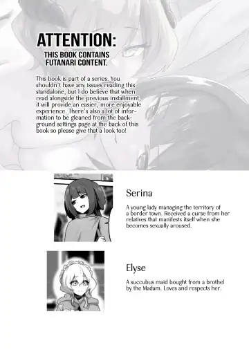 [Otemoto] Ii kara Watashi o Dakinasai!! | Listen! Now You're Going To Sleep With Me! Fhentai - Page 2