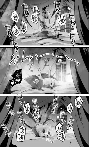 [Otemoto] Ii kara Watashi o Dakinasai!! | Listen! Now You're Going To Sleep With Me! Fhentai - Page 45